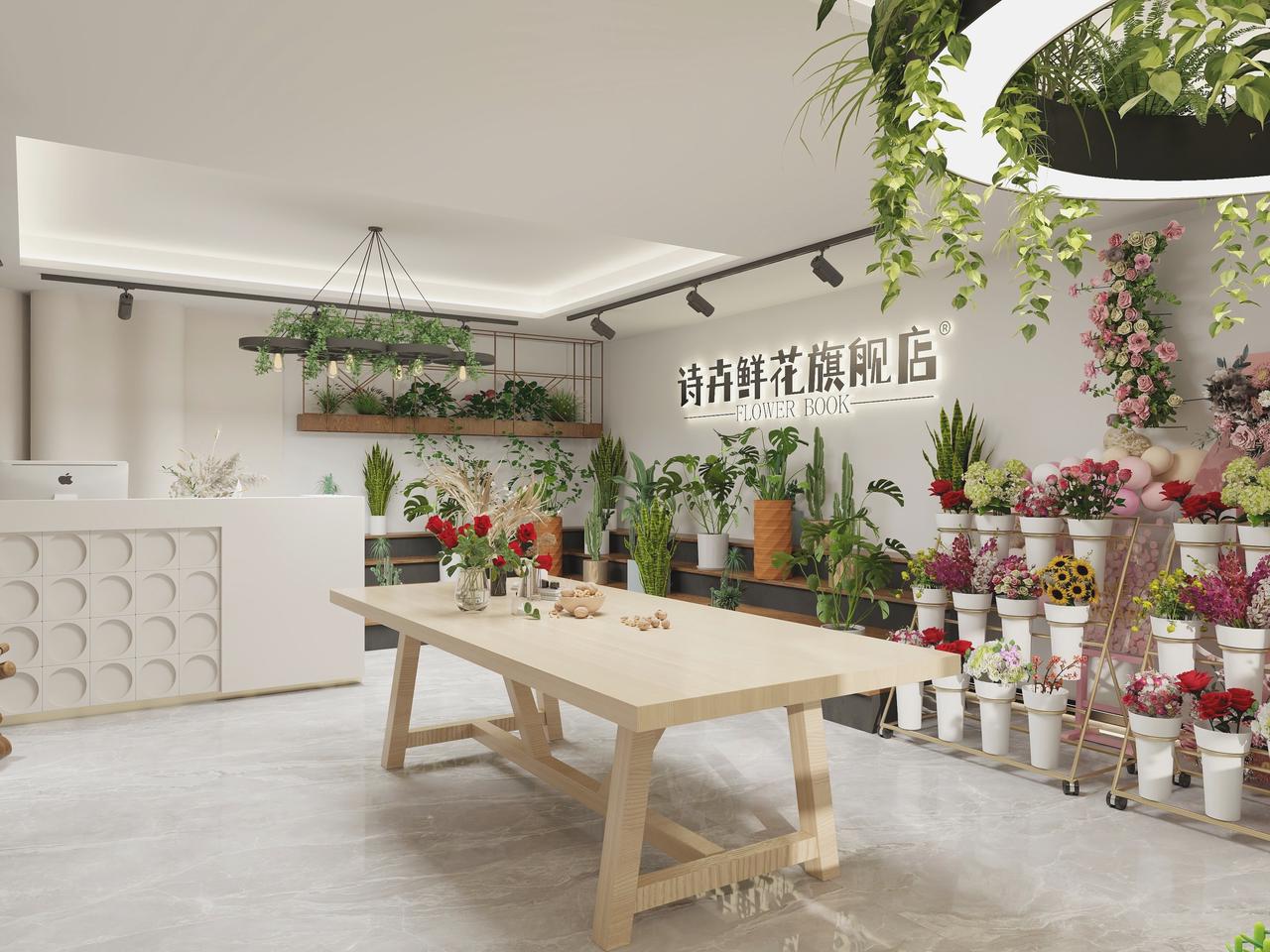 诗卉鲜花-专业鲜花新零售